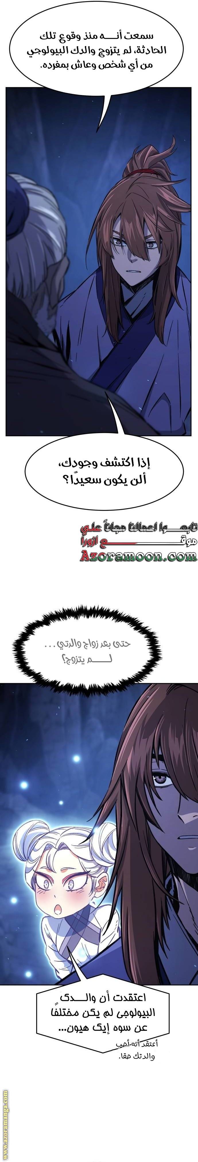 الصفحة 12