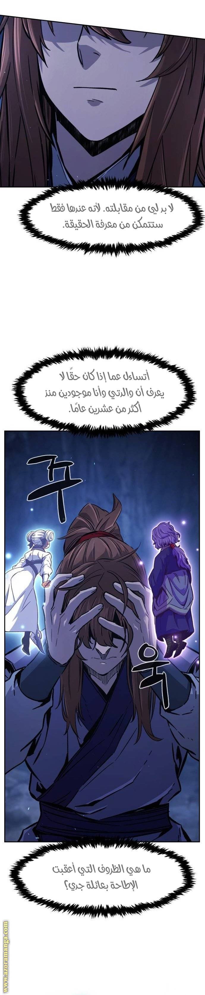 الصفحة 14
