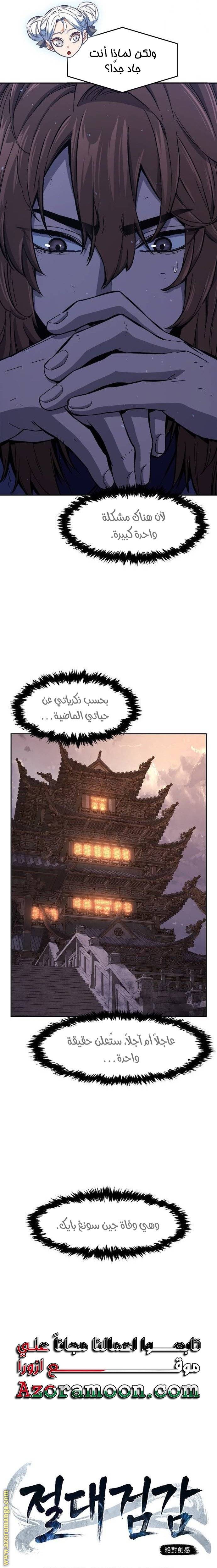 الصفحة 15