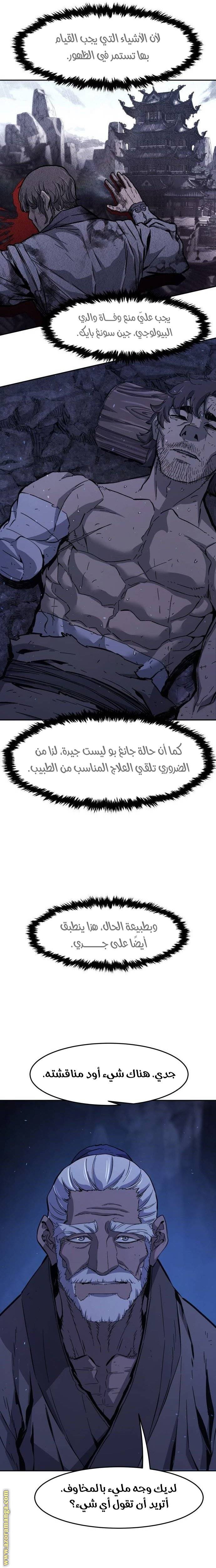 الصفحة 17
