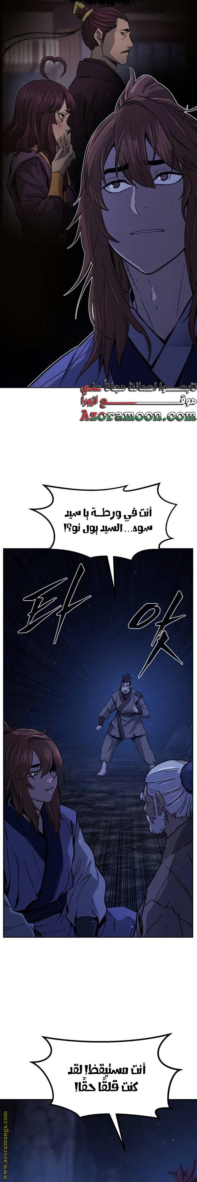 الصفحة 19