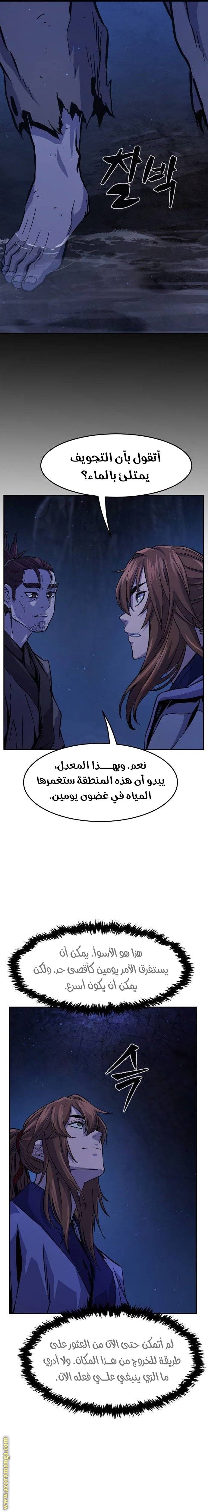 الصفحة 21