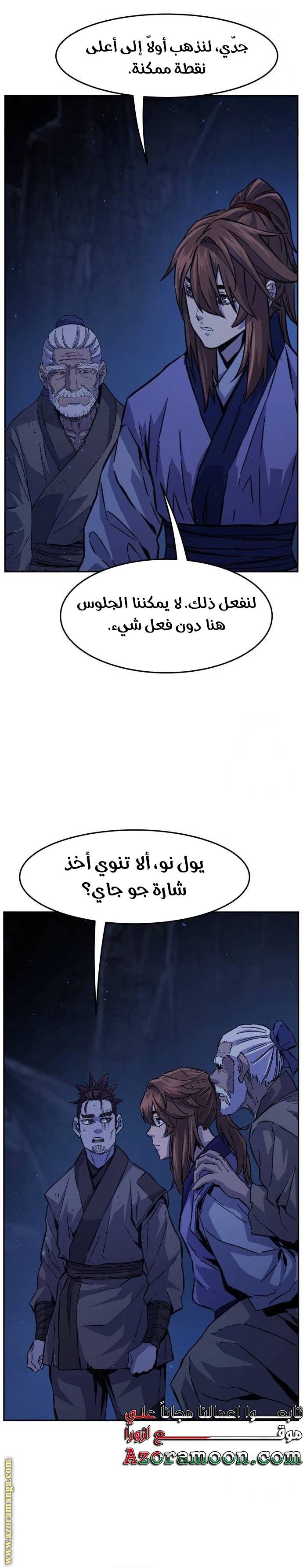 الصفحة 22