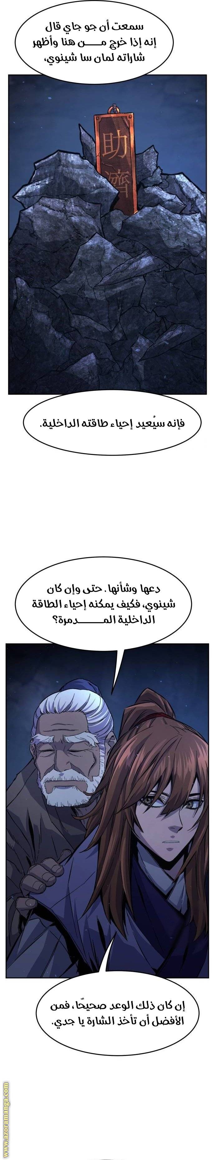 الصفحة 23