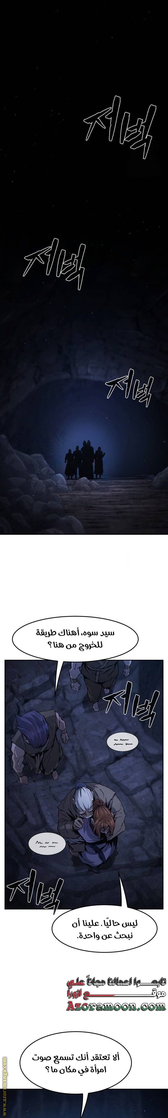 الصفحة 25
