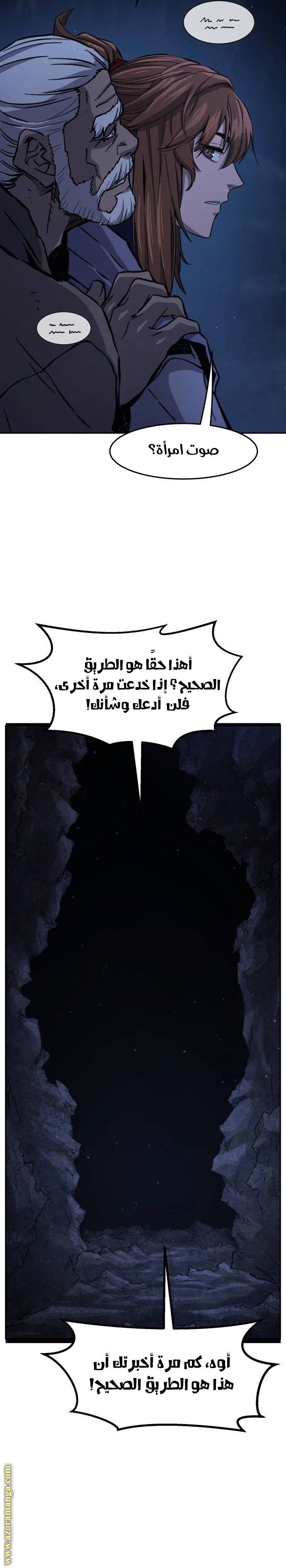 الصفحة 26