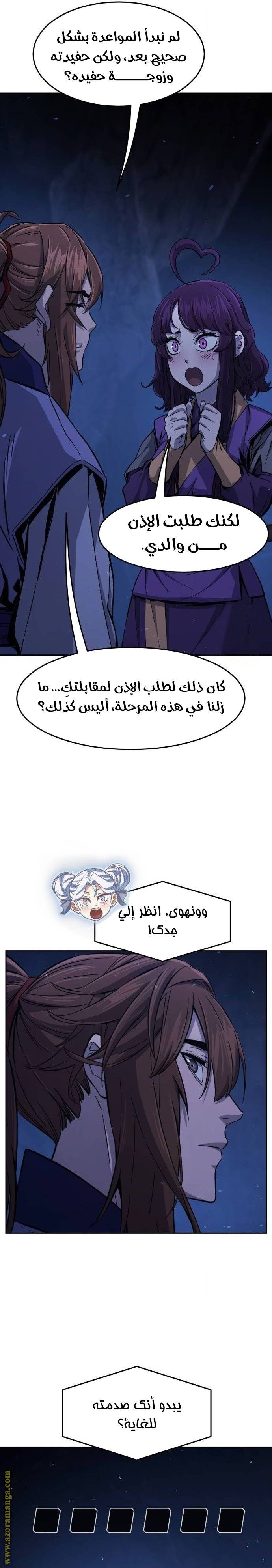 الصفحة 33