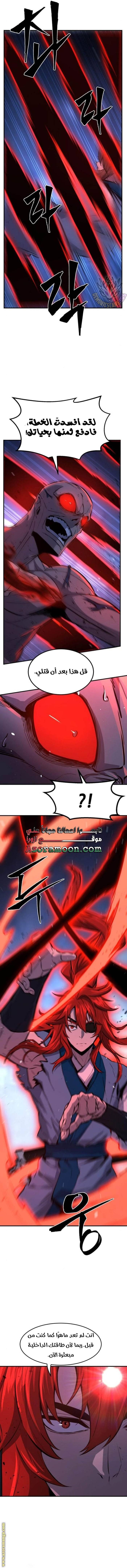 الصفحة 3