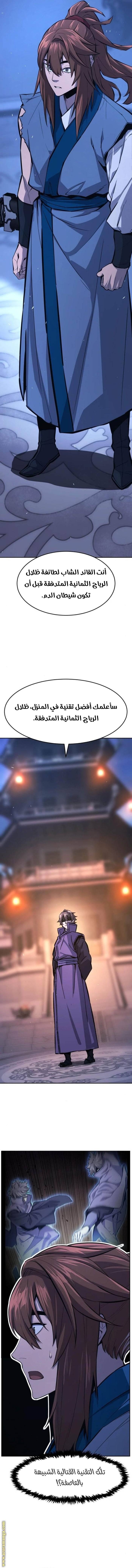 الصفحة 19