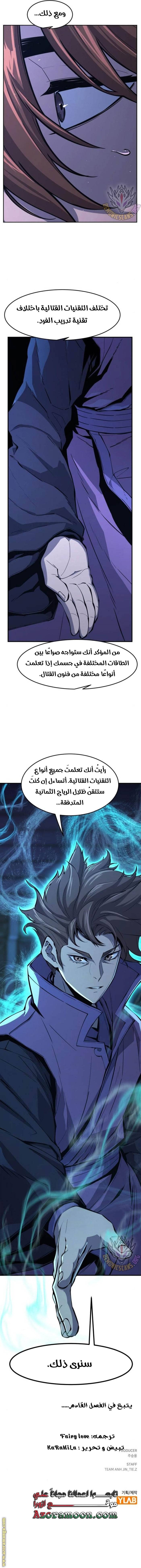 الصفحة 20