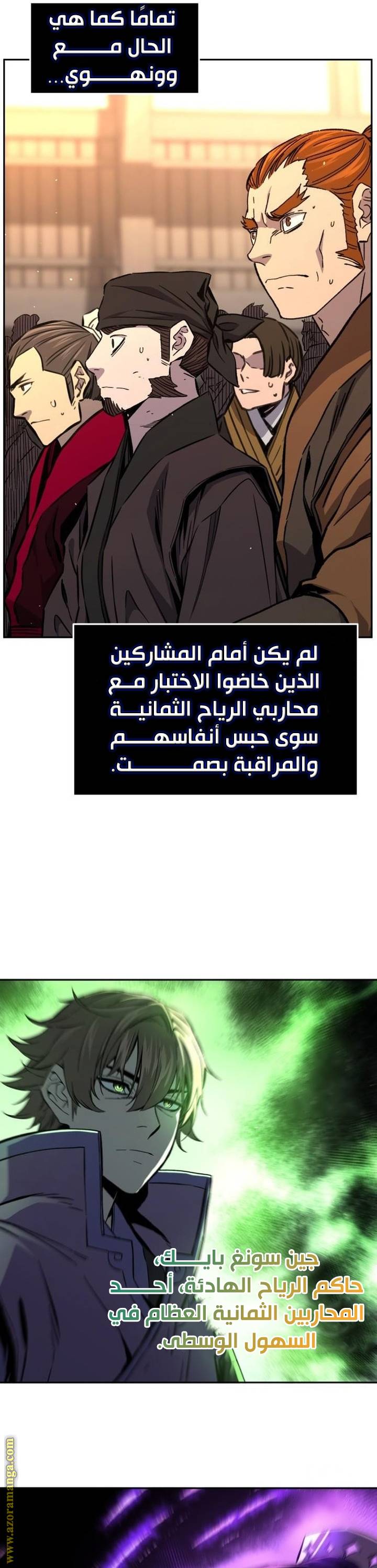 الصفحة 3