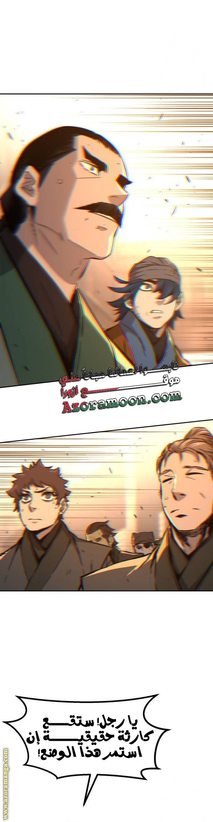 الصفحة 23