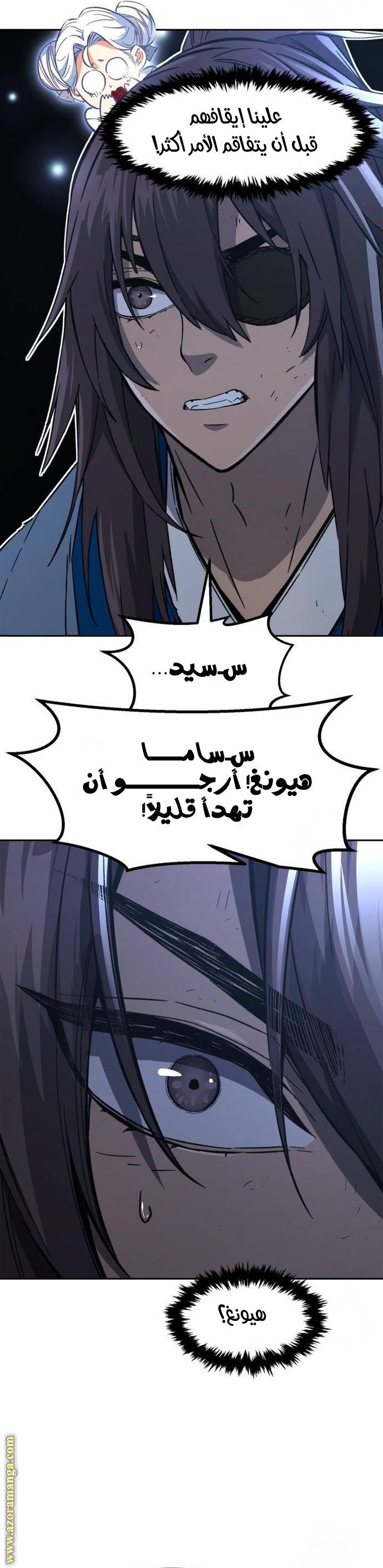 الصفحة 24