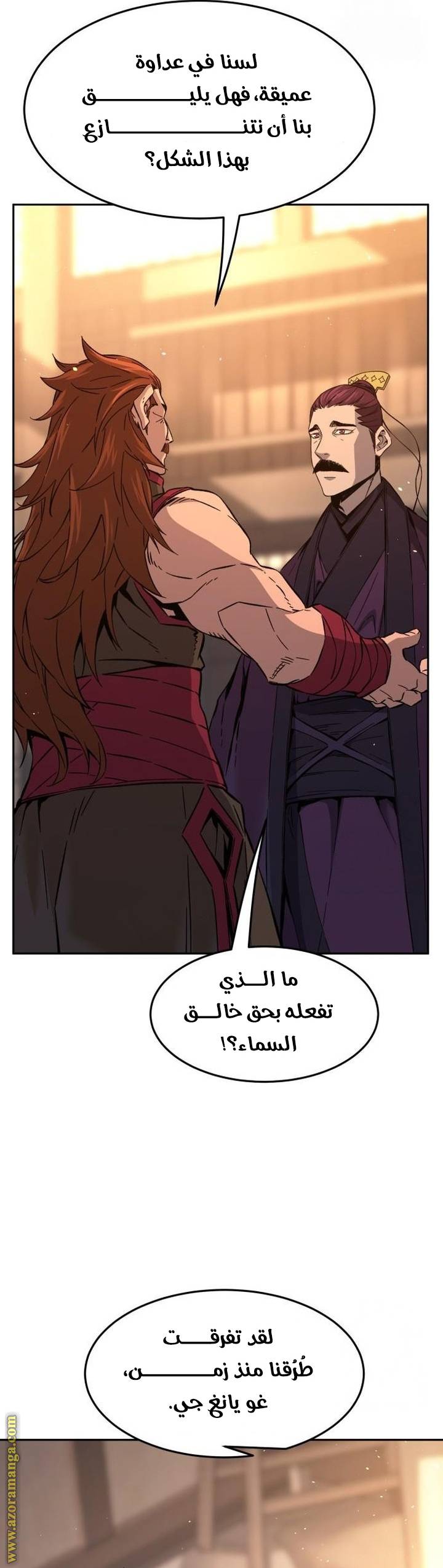 الصفحة 25