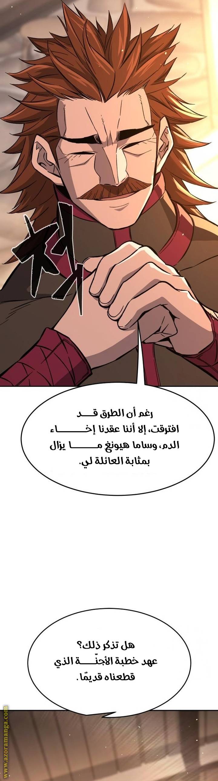 الصفحة 26