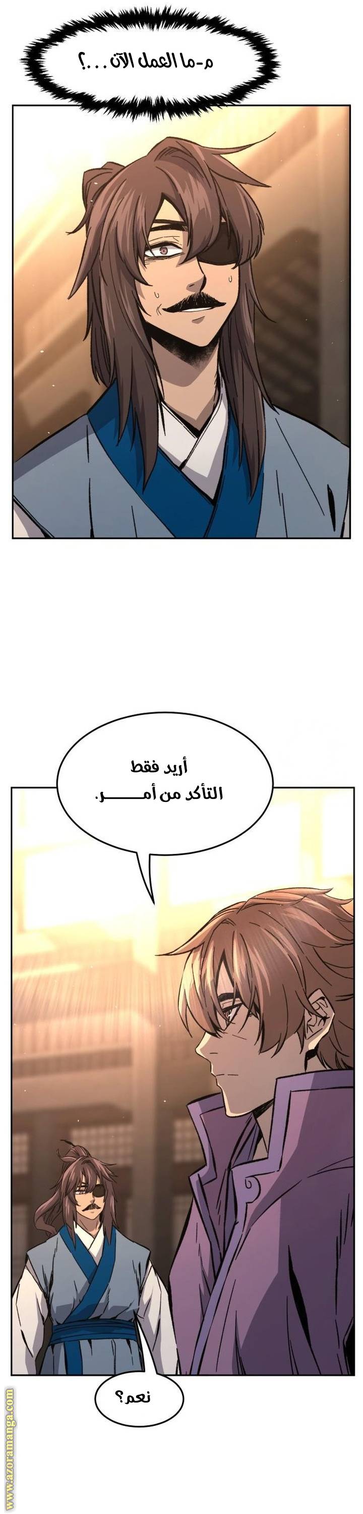 الصفحة 32