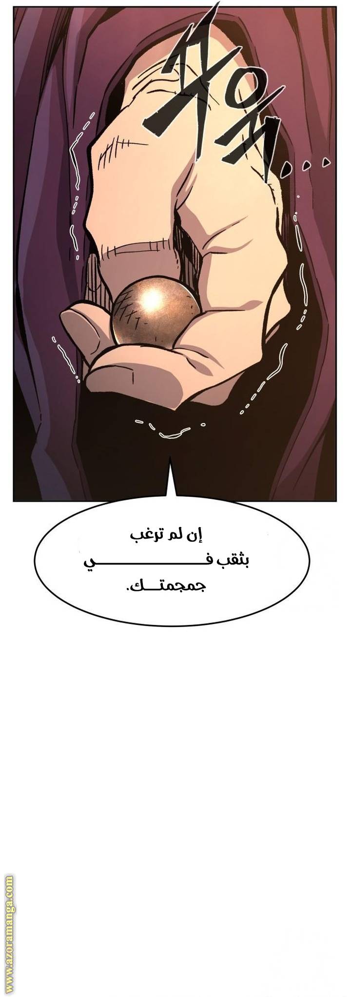 الصفحة 37