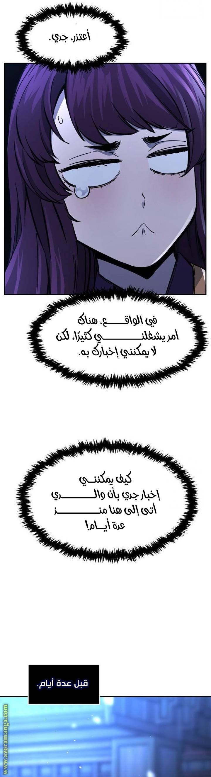الصفحة 43