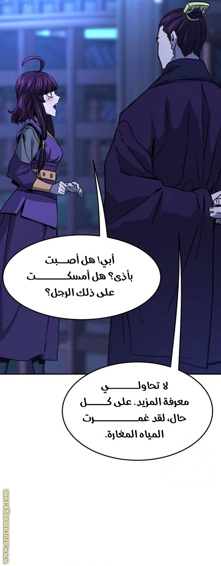 الصفحة 44