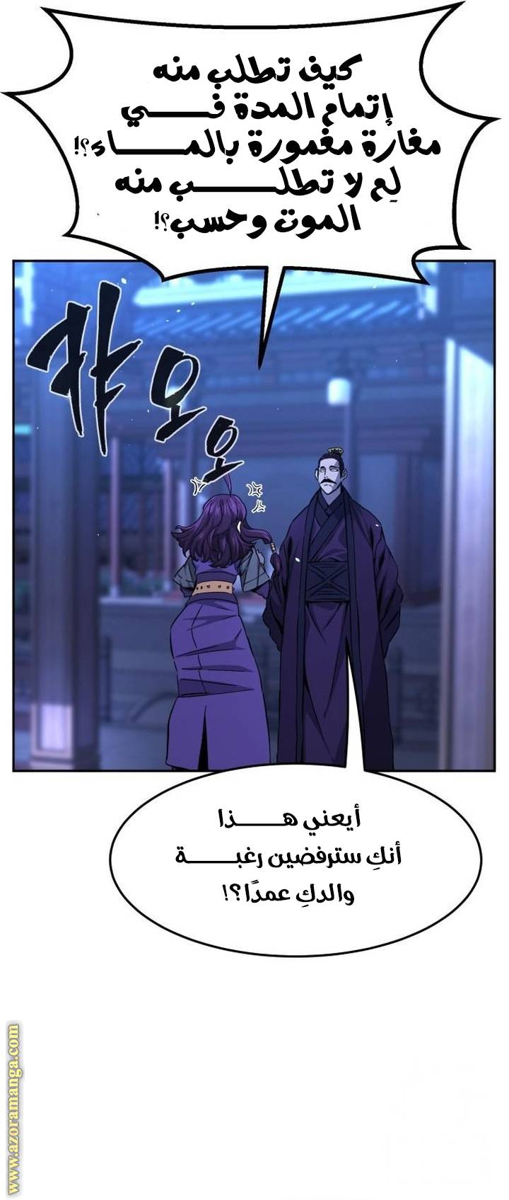 الصفحة 47