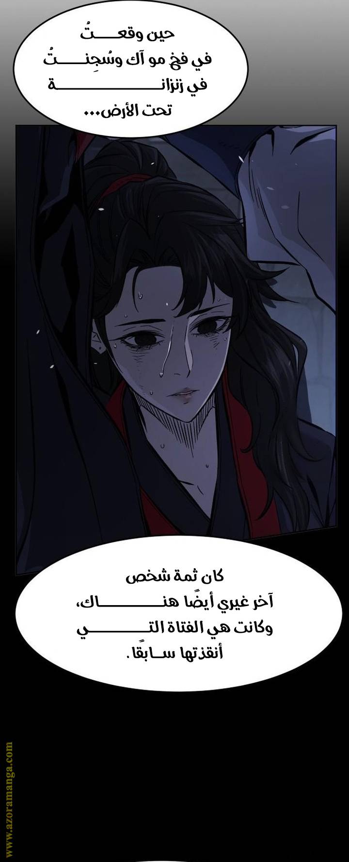 الصفحة 51