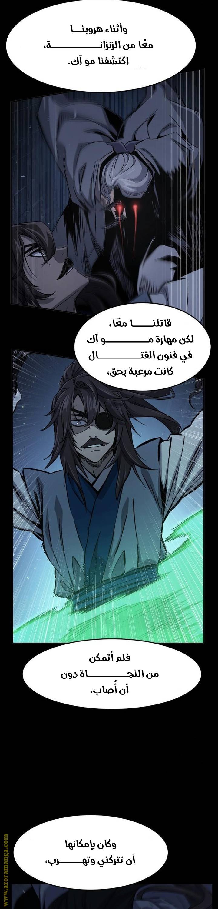 الصفحة 52