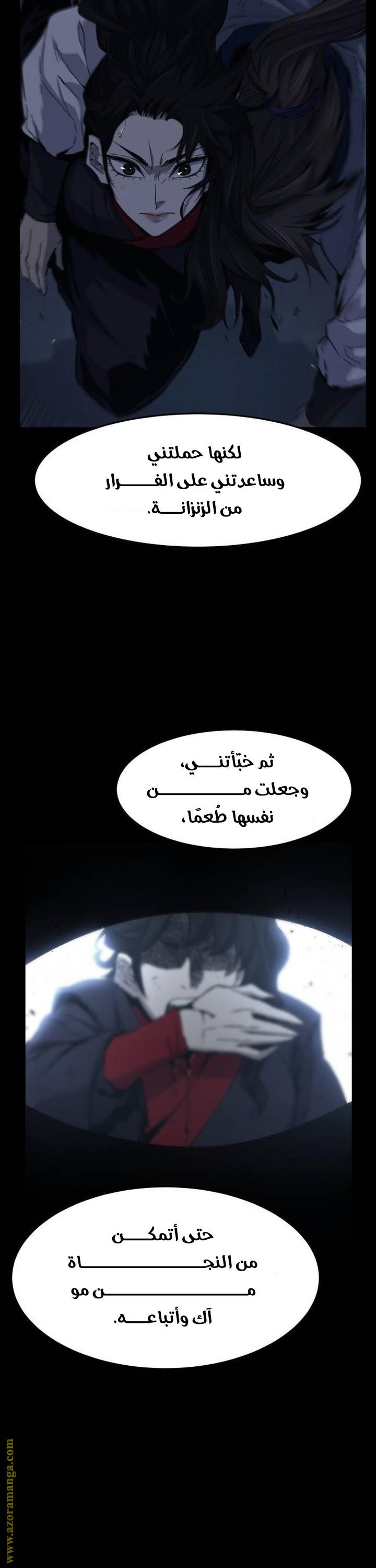 الصفحة 53