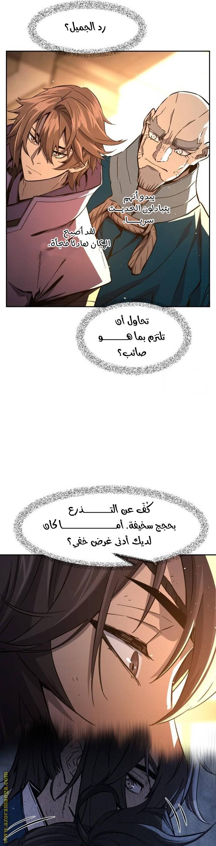 الصفحة 64