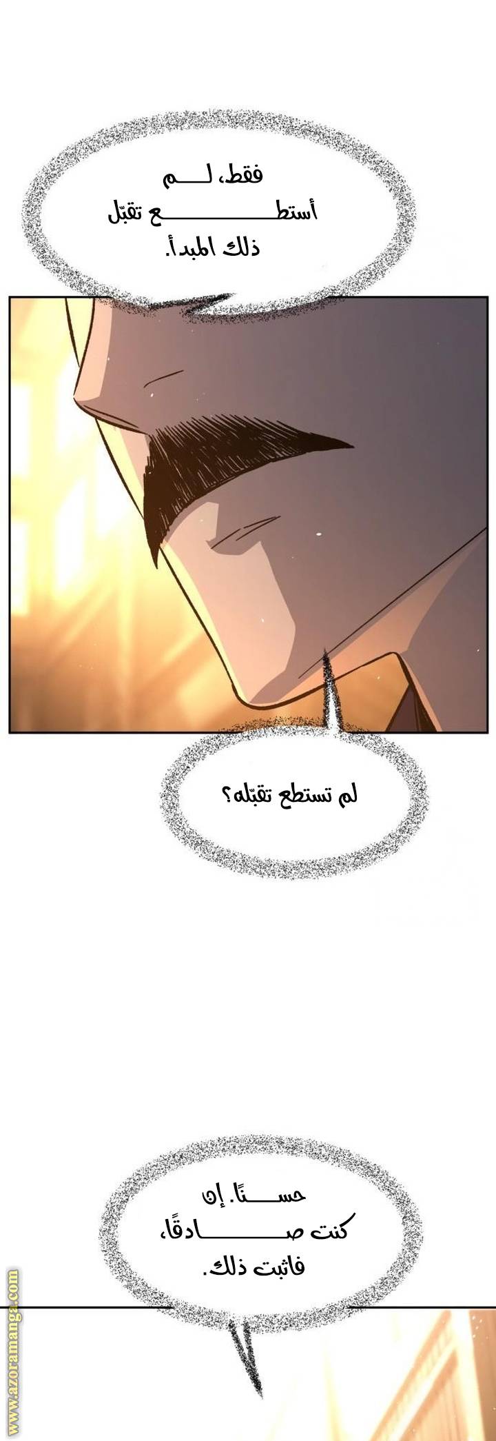 الصفحة 66