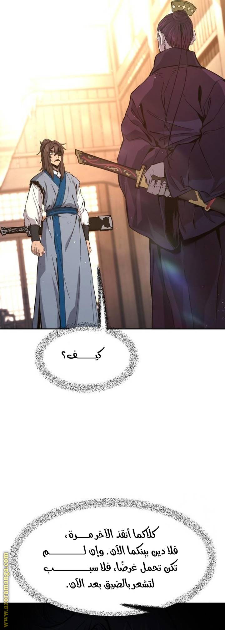 الصفحة 67