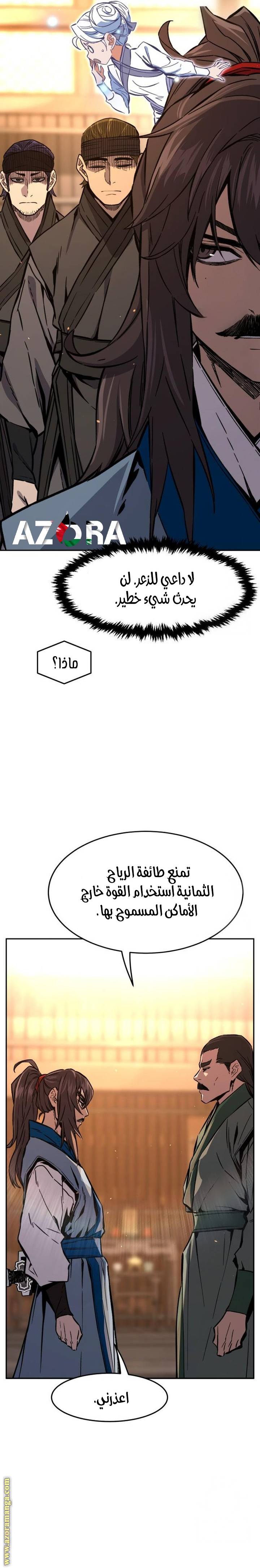 الصفحة 3