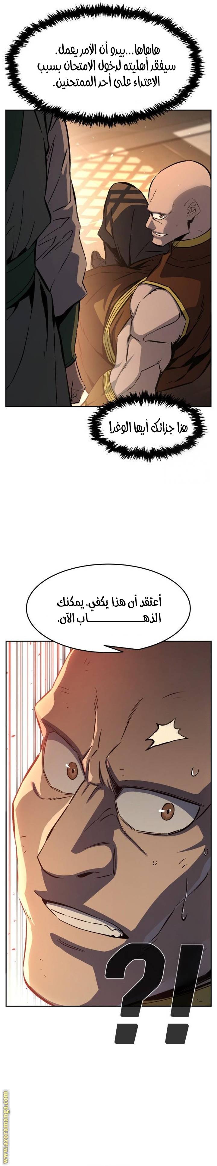 الصفحة 4