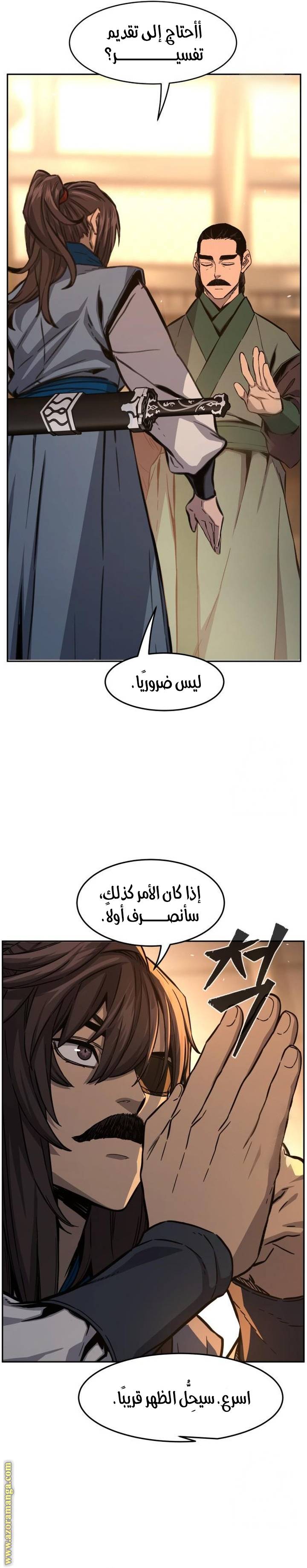 الصفحة 5
