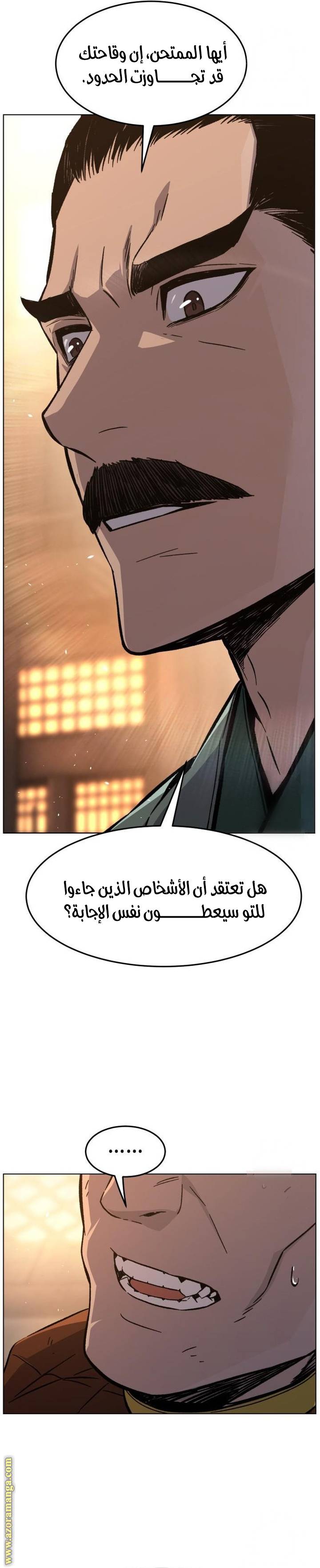 الصفحة 9