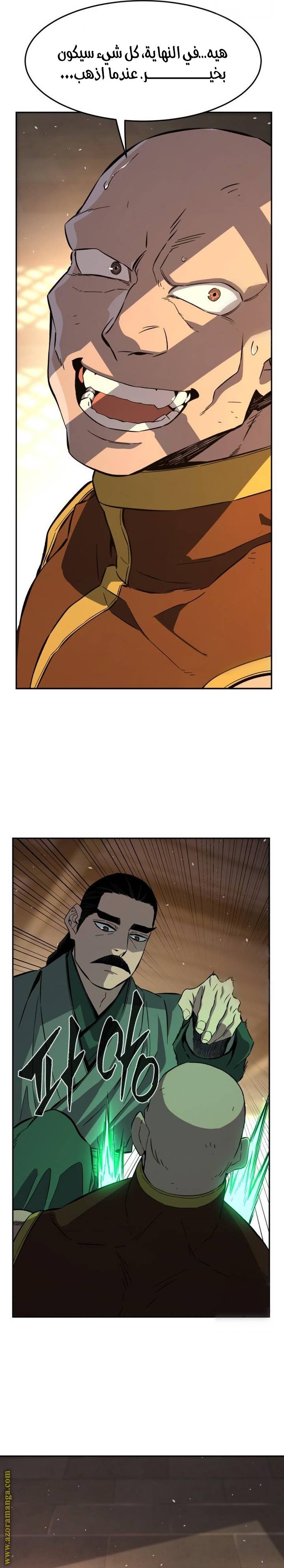 الصفحة 10