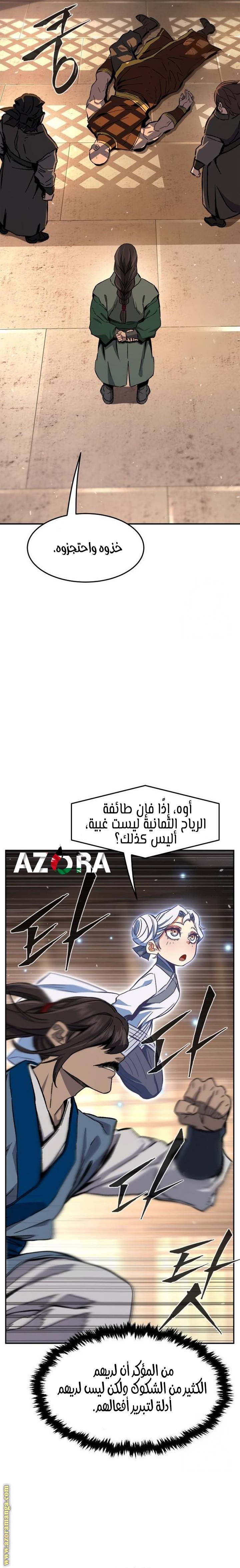 الصفحة 11
