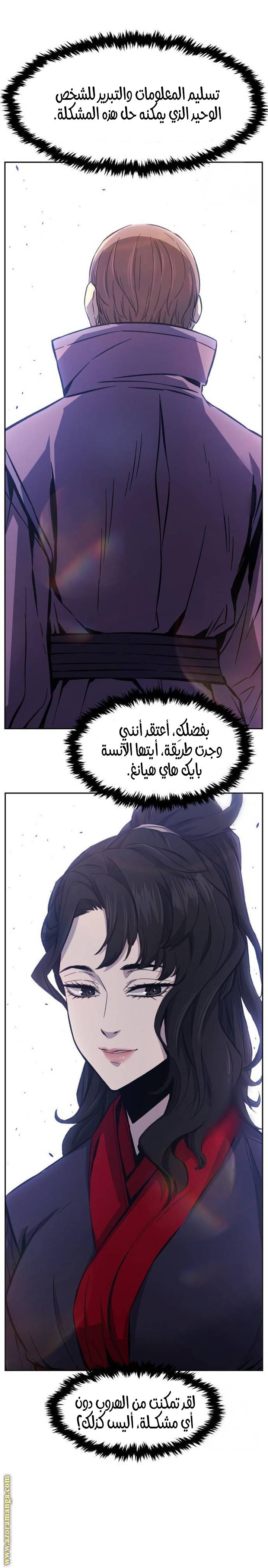 الصفحة 13
