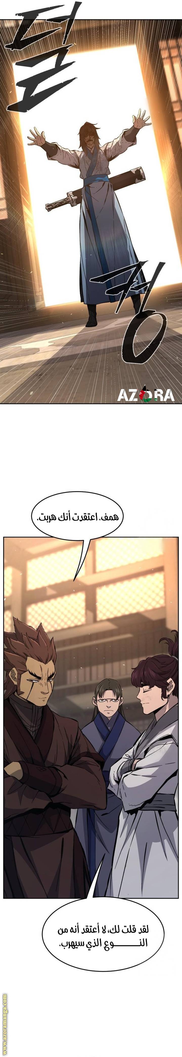 الصفحة 14
