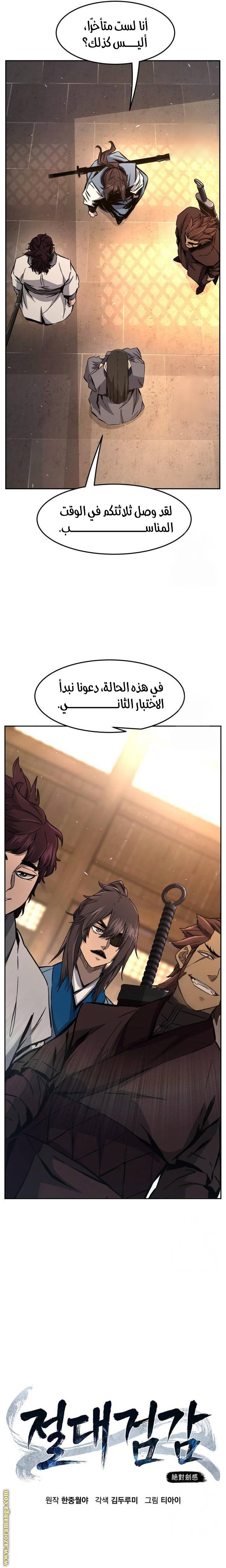 الصفحة 15