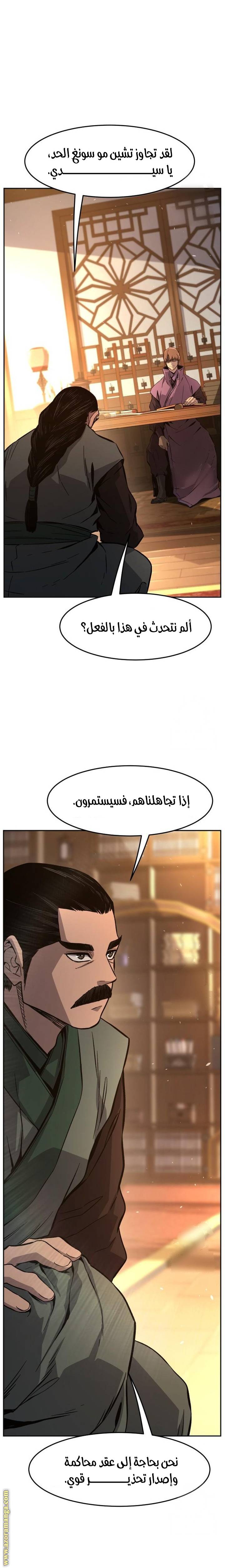 الصفحة 16
