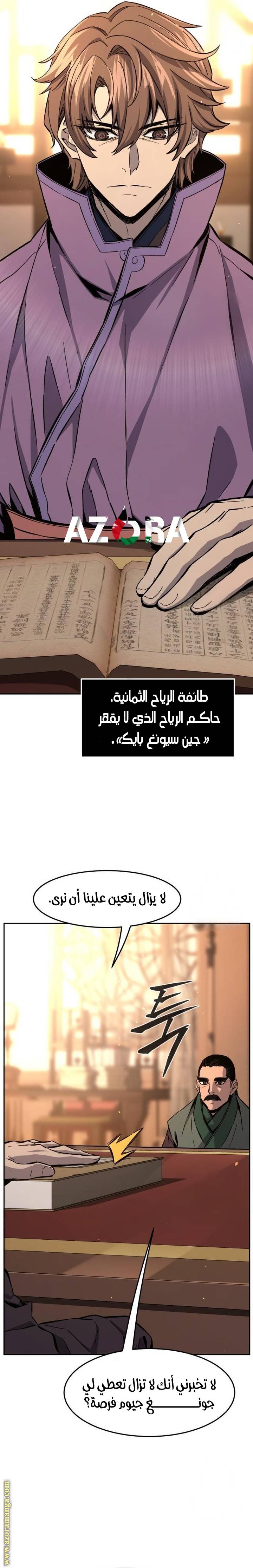 الصفحة 18