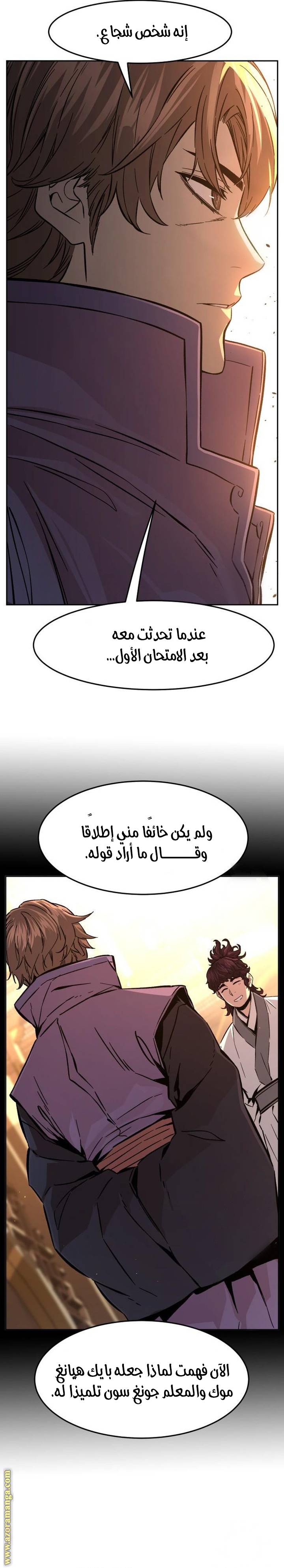 الصفحة 19