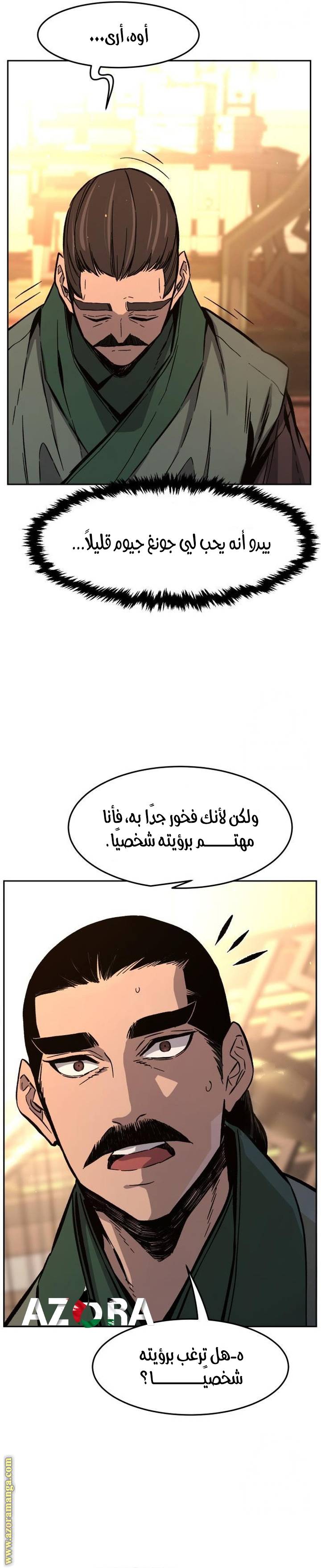 الصفحة 20