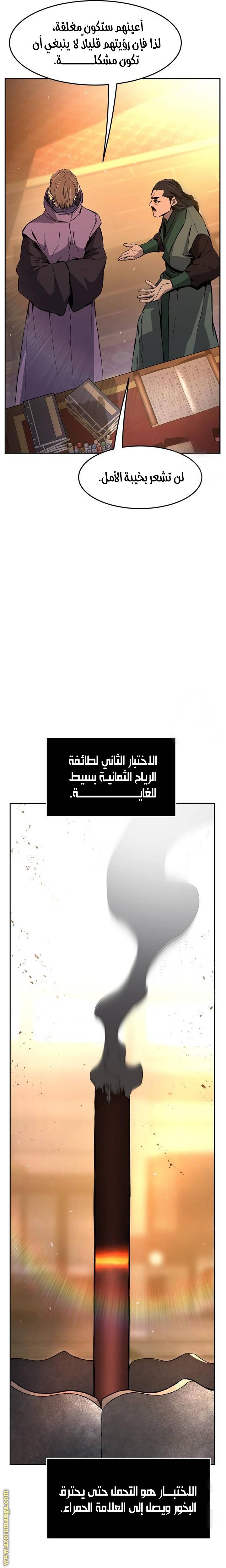 الصفحة 21