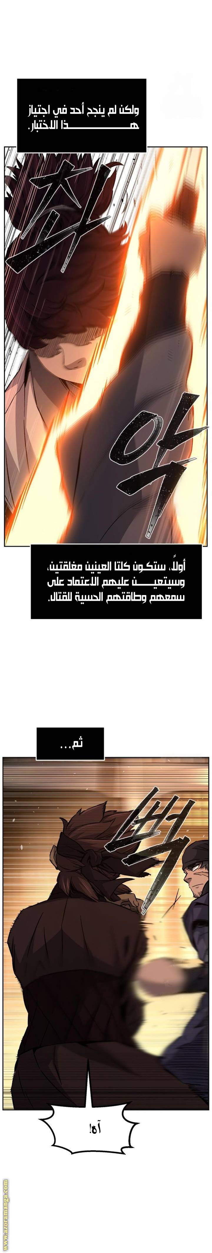 الصفحة 22