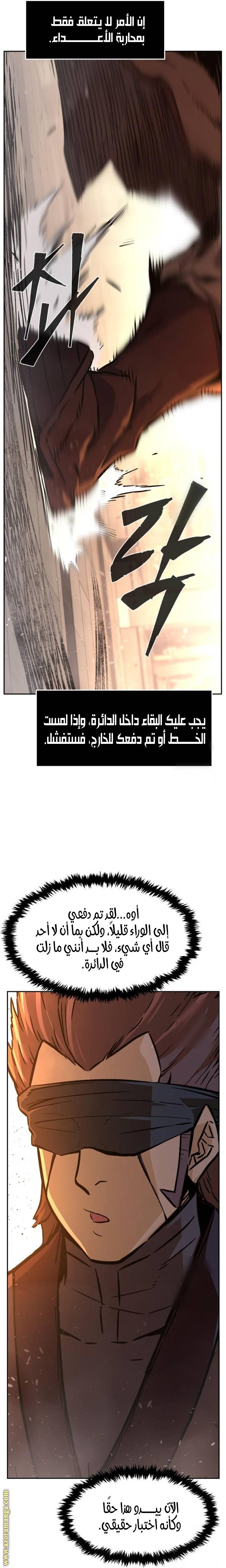 الصفحة 23