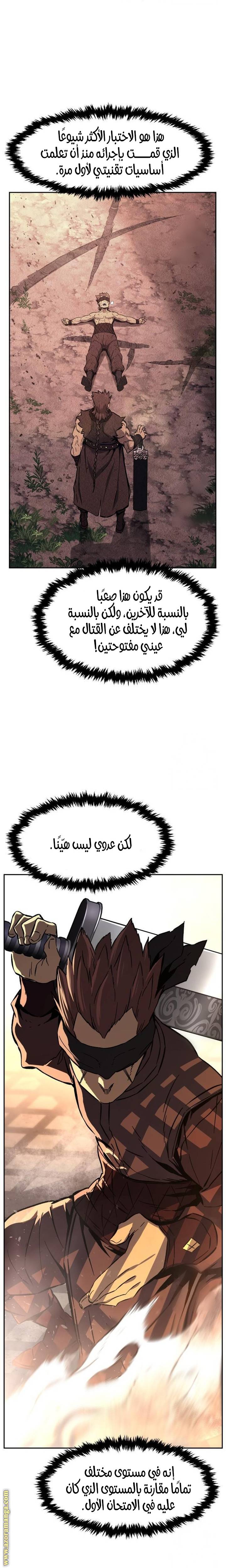 الصفحة 24