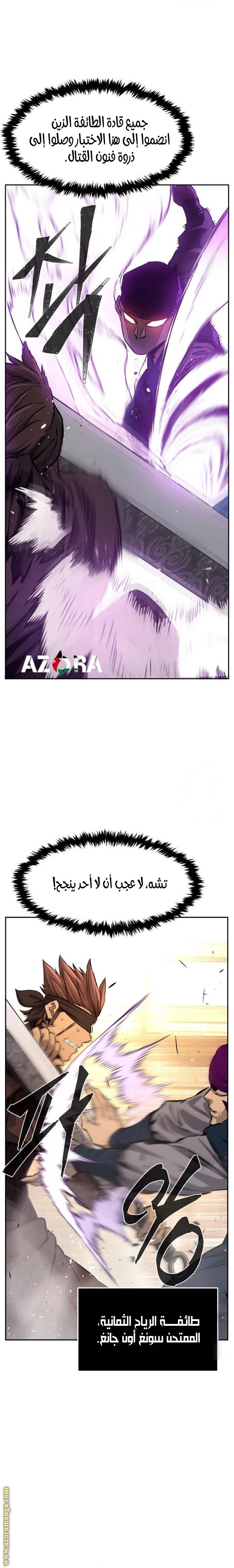 الصفحة 25