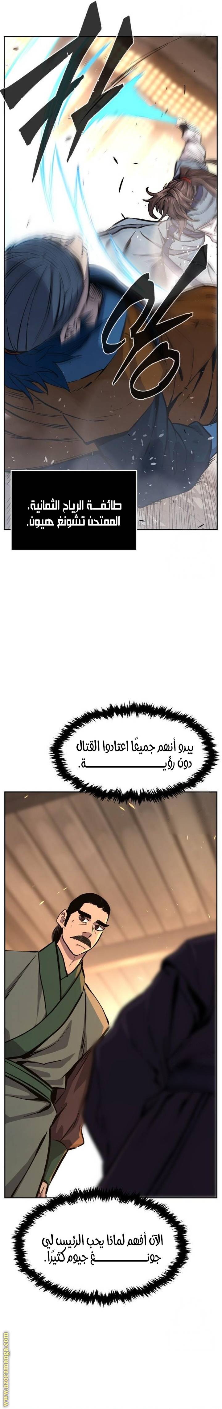 الصفحة 26