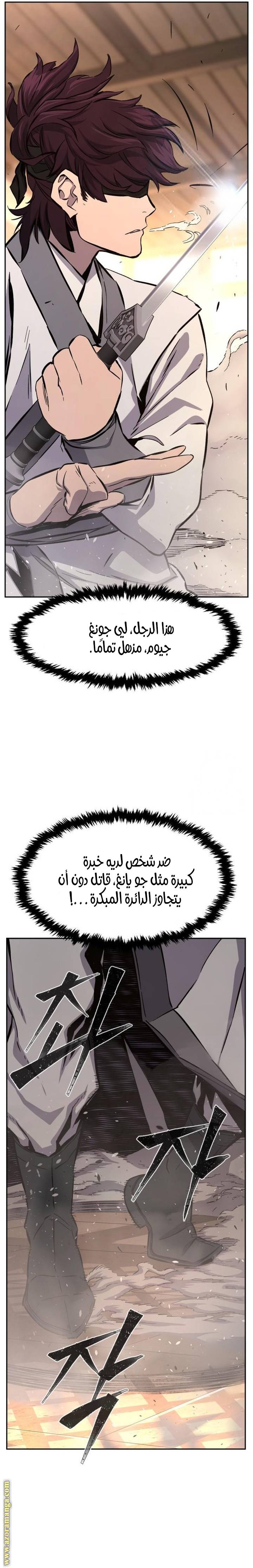 الصفحة 27